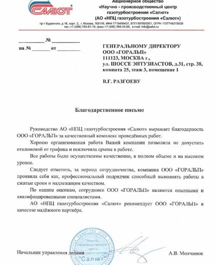d6c7eef4-7ef0-456e-aacf-bf137dcb9395-снимокэкрана2026-02-10004548.png