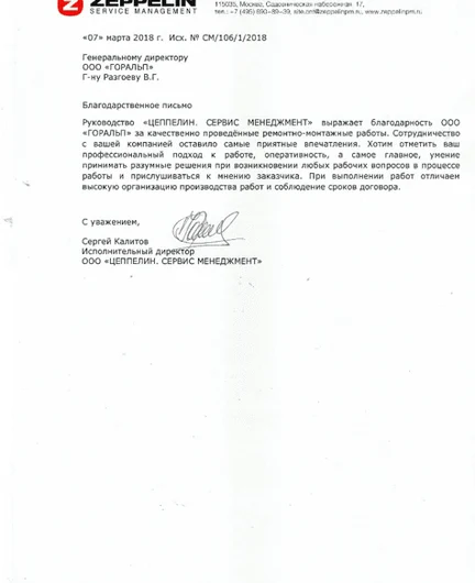 3986a58c-37b5-41a5-9a92-8d2089deaeff-снимокэкрана2026-02-10004620.png